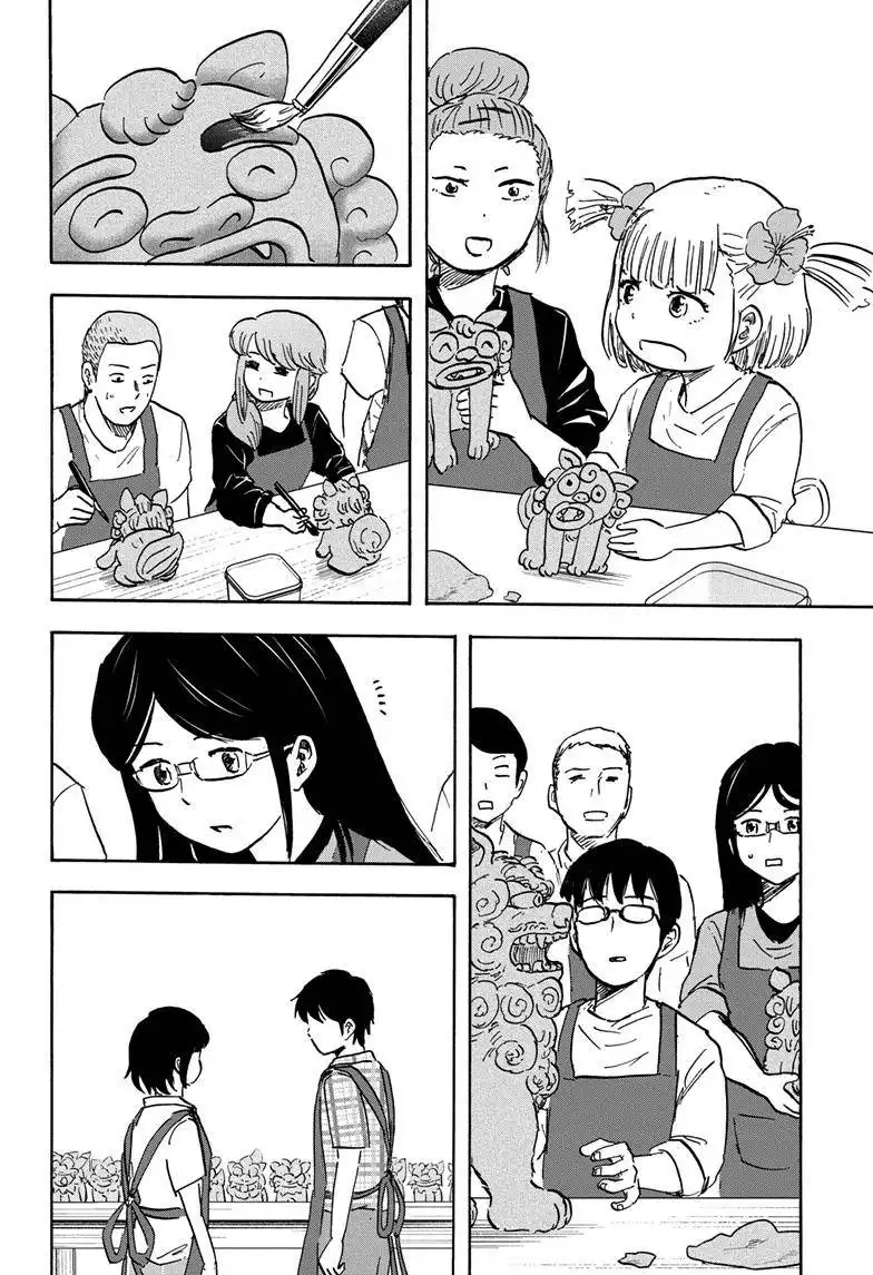 High School Family: Kokosei Kazoku Chapter 109 13
